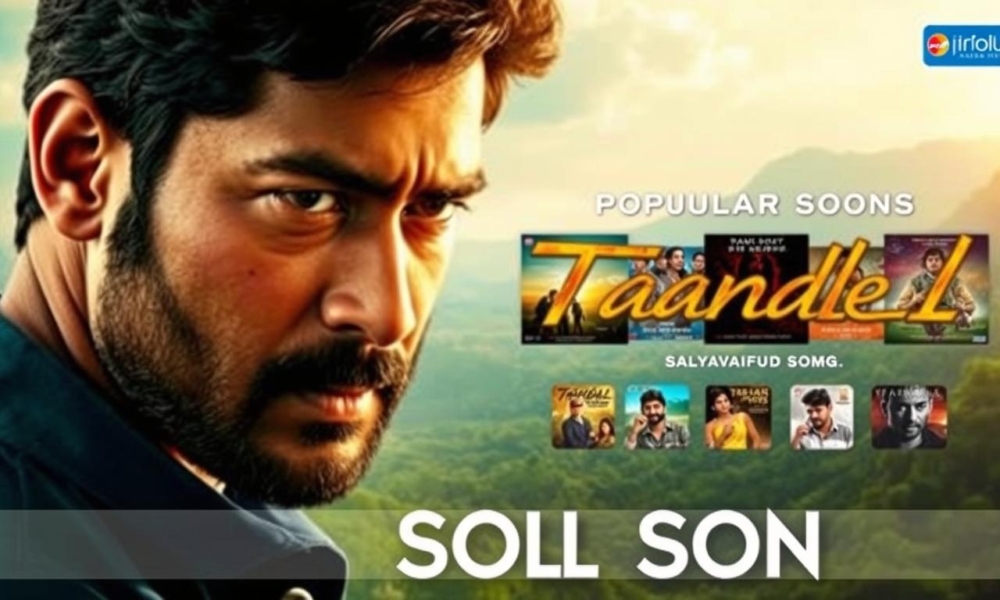 thandel telugu movie songs download