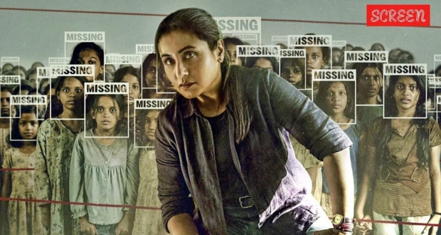 Mardaani 3 watch online streaming guide featuring Rani Mukerji as police officer Shivani Shivaji Roy